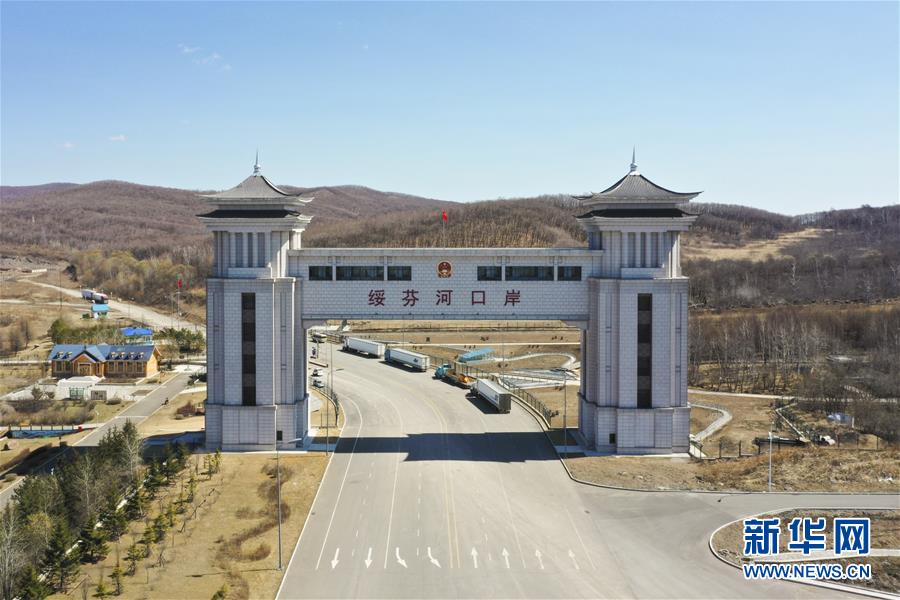 (新華全媒頭條·圖文互動)(2)邊城戰“疫”——綏芬河、滿洲里境外輸入疫情防控紀實