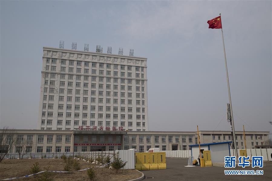 (新華全媒頭條·圖文互動)(7)邊城戰“疫”——綏芬河、滿洲里境外輸入疫情防控紀實