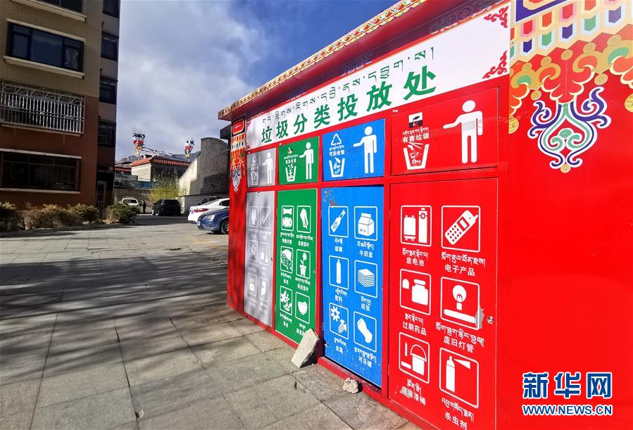 (在習近平新時代中國特色社會主義思想指引下——新時代新作為新篇章·習近平總書記關切事·圖文互動)(4)打開生活的正確方式:更衛生、更健康!