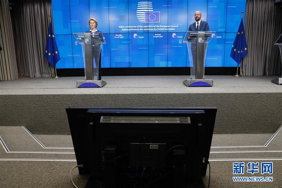 (國際疫情)(4)歐盟成員國領(lǐng)導(dǎo)人同意設(shè)立“恢復(fù)基金”振興經(jīng)濟(jì)