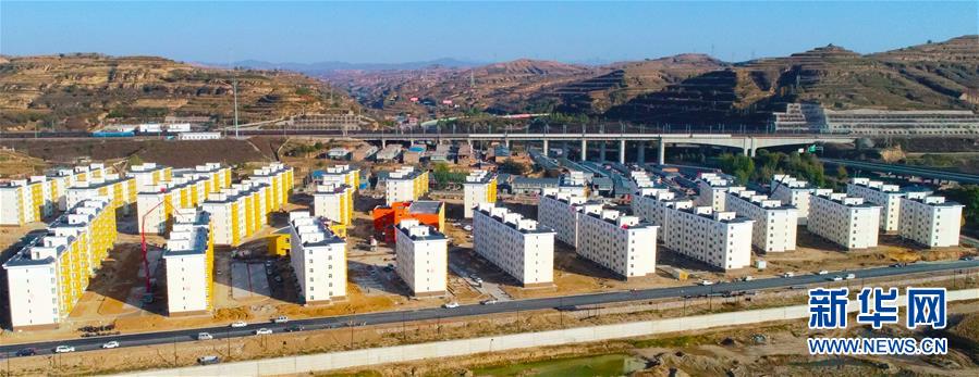 （決戰決勝脫貧攻堅&middot;圖文互動）告別&ldquo;如意洼&rdquo;  迎來&ldquo;真如意&rdquo;