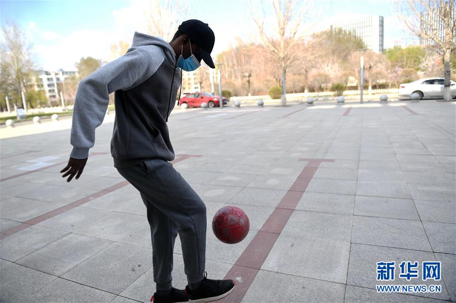 (抗疫中的真善美·圖文互動)(3)特殊的假期——一位非洲留學生班長在中國的抗疫經歷