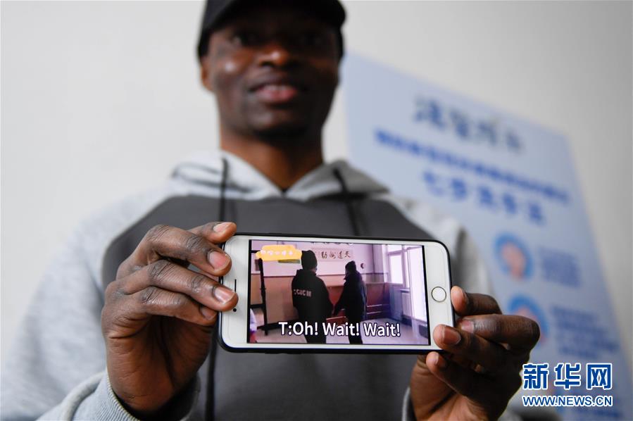 (抗疫中的真善美·圖文互動)(5)特殊的假期——一位非洲留學生班長在中國的抗疫經歷