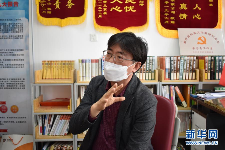 （抗疫中的真善美&middot;圖文互動）（5）青山一道同云雨&mdash;&mdash;中韓居民社區抗疫記