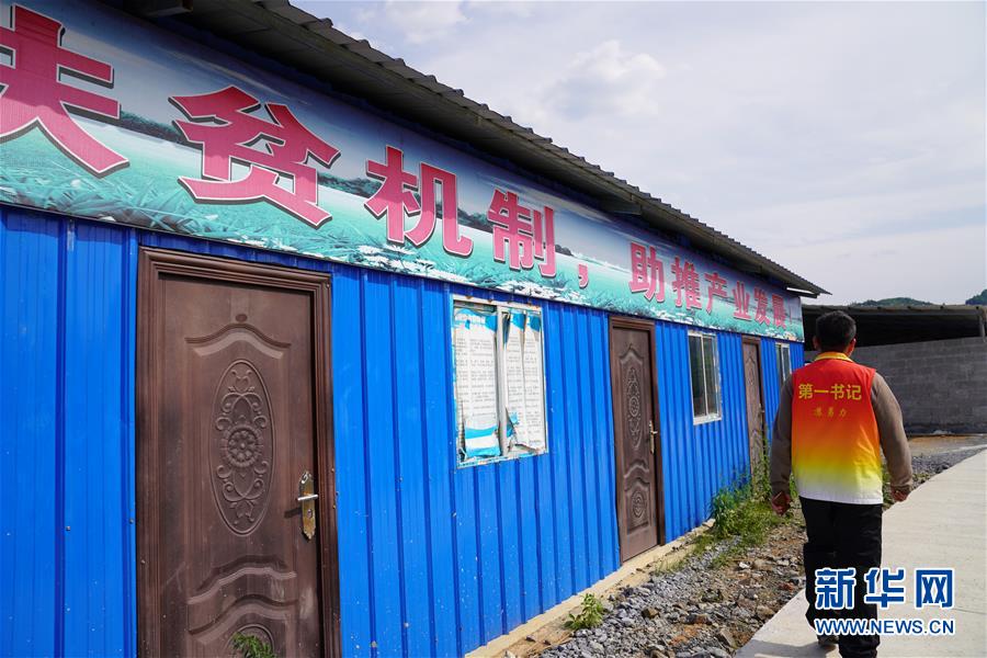 (決戰決勝脫貧攻堅·圖文互動)(1)“80后”北大畢業生蘇勇力:第一書記的6年“扶貧路”