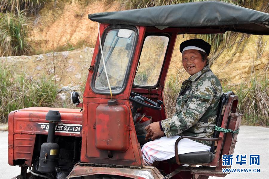 (新華全媒頭條·圖文互動(dòng))(8)“七遷”出深山——貴州瑤鄉(xiāng)之變濃縮極貧地區(qū)脫貧攻堅(jiān)奮斗史