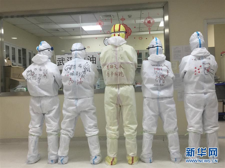 （圖文互動）（1）&ldquo;90后&rdquo;援鄂護(hù)士情侶：&ldquo;只要國家需要，我們義無反顧&rdquo;