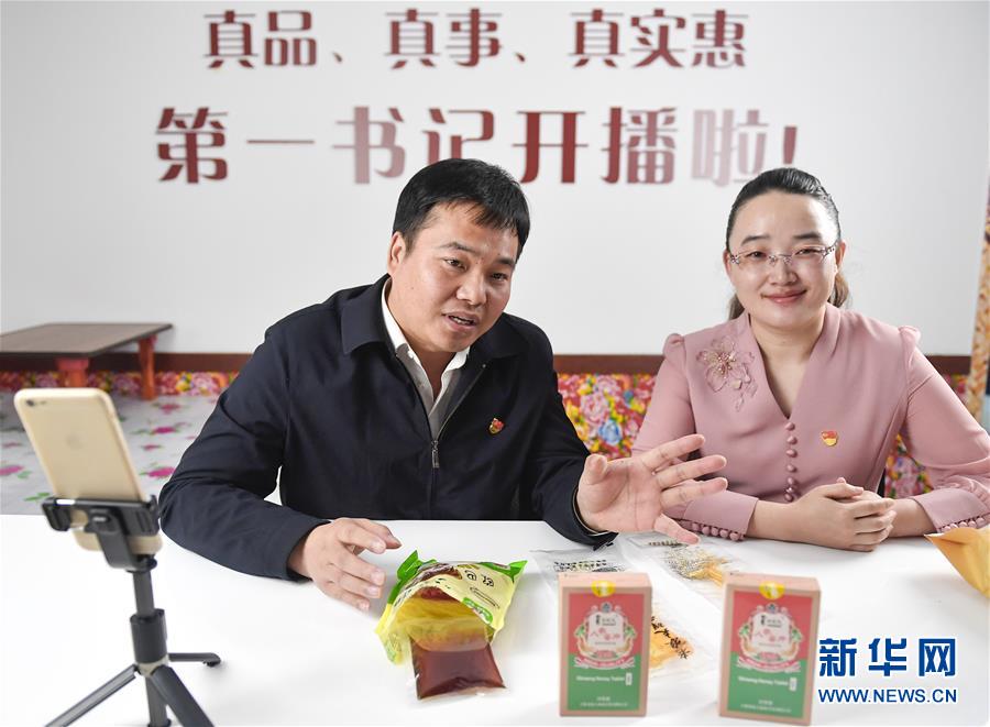 （在習近平新時代中國特色社會主義思想指引下&mdash;&mdash;新時代新作為新篇章&middot;習近平總書記關(guān)切事&middot;圖文互動）（1）&ldquo;電&rdquo;亮脫貧致富路&mdash;&mdash;脫貧攻堅戰(zhàn)中的電商故事