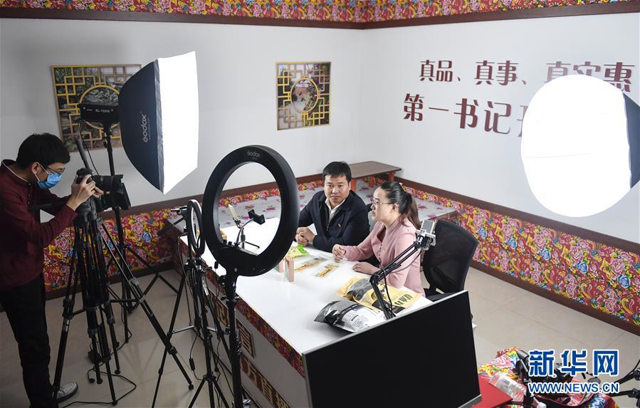 （在習近平新時代中國特色社會主義思想指引下&mdash;&mdash;新時代新作為新篇章&middot;習近平總書記關(guān)切事&middot;圖文互動）（2）&ldquo;電&rdquo;亮脫貧致富路&mdash;&mdash;脫貧攻堅戰(zhàn)中的電商故事