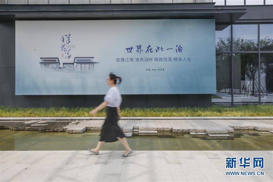 （新華全媒頭條&middot;圖文互動）（11）從&ldquo;藍圖規(guī)劃&rdquo;到美麗&ldquo;現(xiàn)實畫卷&rdquo;&mdash;&mdash;長三角一體化高質(zhì)量發(fā)展一年間