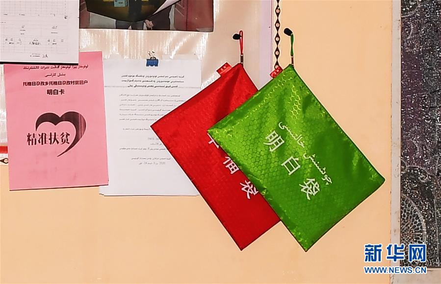 (決戰決勝脫貧攻堅·聚焦三區三州·圖文互動)(4)安居房里的新物件