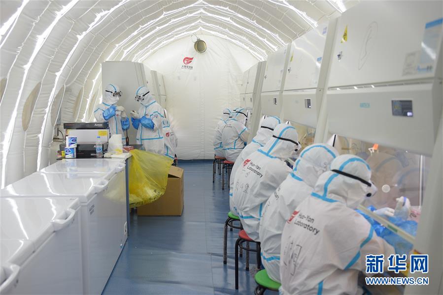 (聚焦疫情防控)(10)探訪北京首座氣膜版“火眼”核酸檢測實(shí)驗(yàn)室
