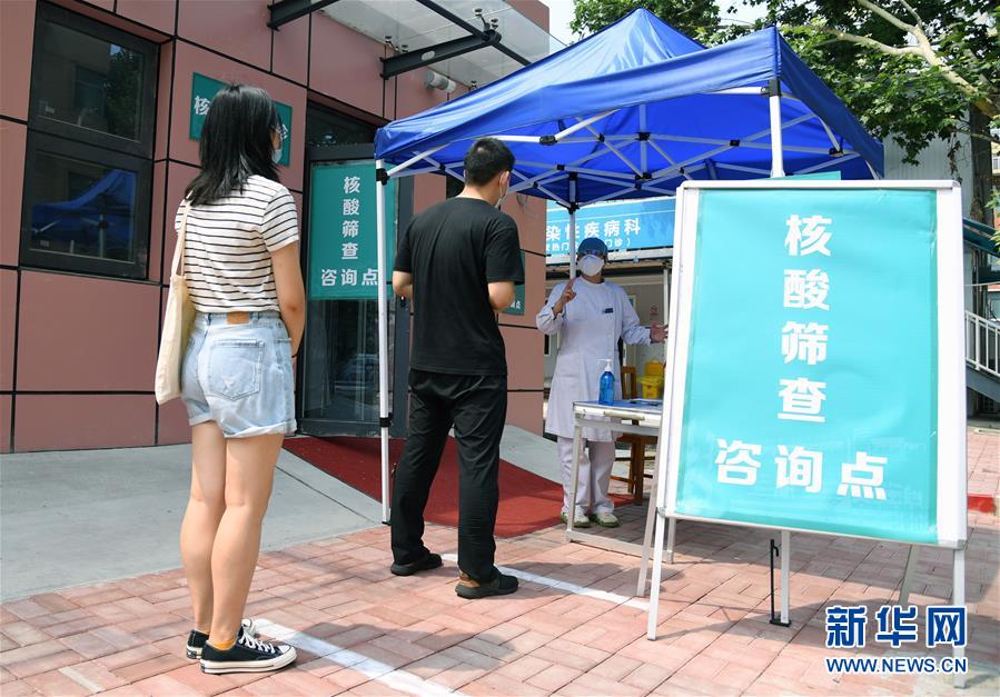 (新華全媒頭條·圖文互動)(2)構筑守護城市、守護生命的堅強防線——北京開展大規模核酸檢測