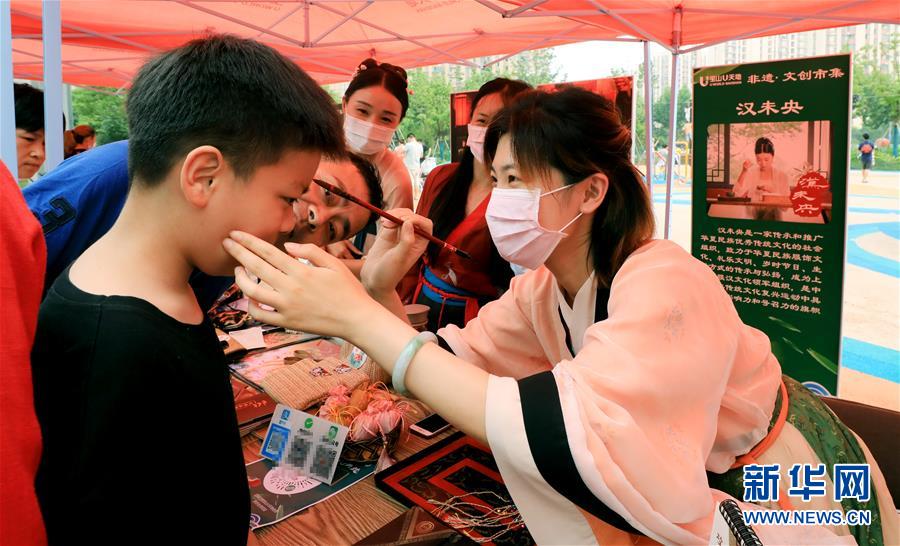 (社會(huì))(6)樂享端午假期
