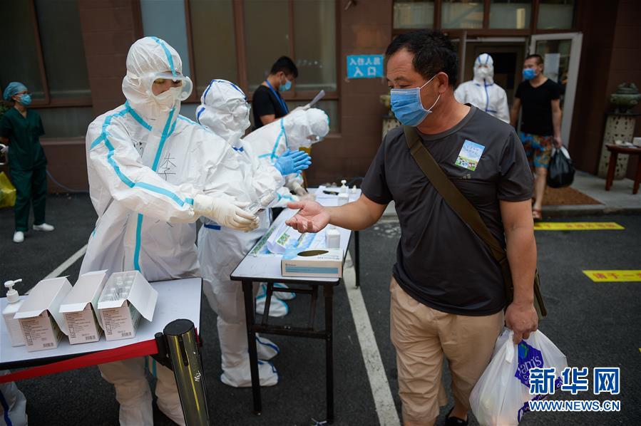 (聚焦疫情防控)(6)北京新發地市場集中隔離人員分類分批解除隔離