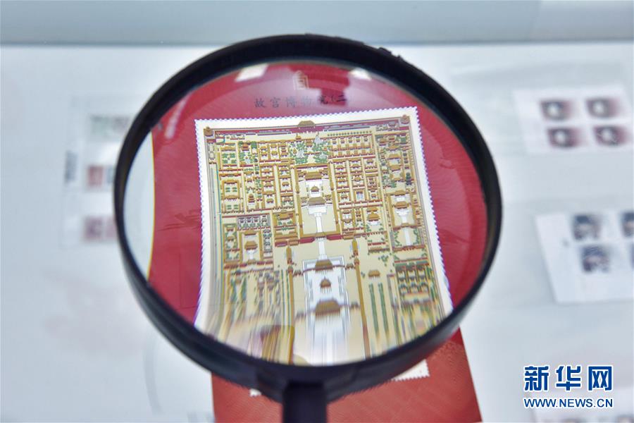 #(文化)(8)《故宮博物院(二)》特種郵票發(fā)行