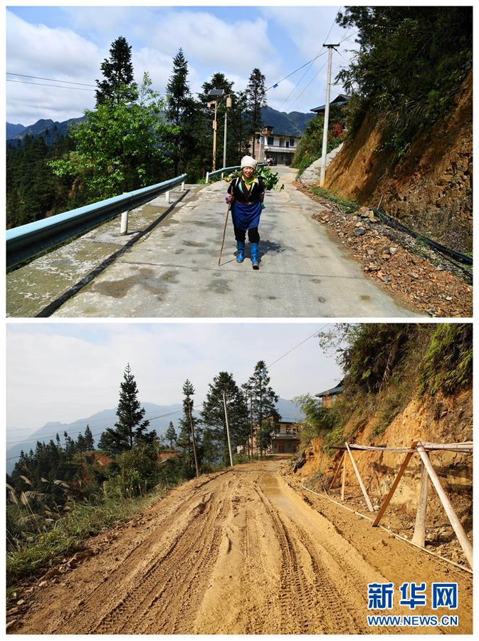 (新華全媒頭條·走向我們的小康生活·圖文互動)(3)三幅“圖鑒”說變遷——貴州“穿越時空”的脫貧印記