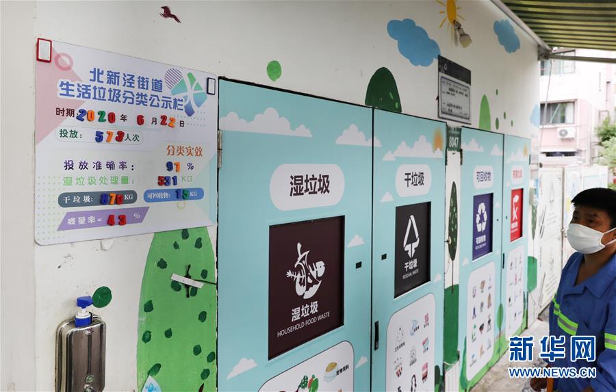 (新華全媒頭條·走向我們的小康生活·圖文互動)(6)城市,讓人民生活更美好