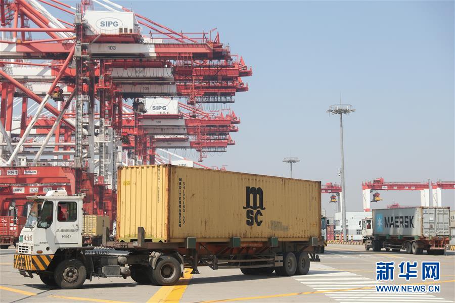 （新華全媒頭條&middot;圖文互動）（6）構建雙循環 闖出新天地&mdash;&mdash;從長三角看中國外貿新動能
