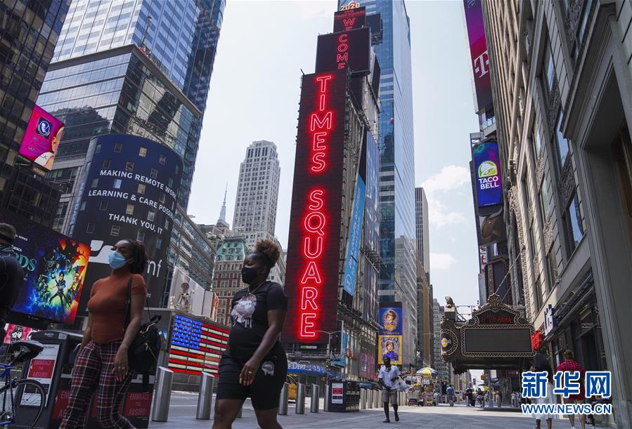 (國際疫情)(4)約翰斯·霍普金斯大學:美國新冠確診病例累計超500萬例