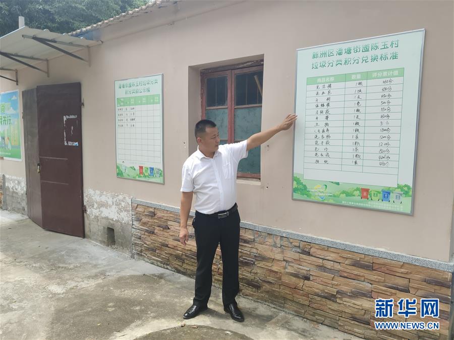 (總書記推動的改革身邊事·基層治理改革篇·圖文互動)(1)特寫:“銅墻鐵壁”是怎樣煉成的?——小村戰“疫”折射基層治理密碼