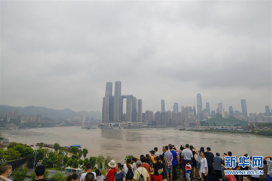 （防汛抗洪）（1）長江、嘉陵江洪峰疊加來襲 重慶主城多處超保證水位