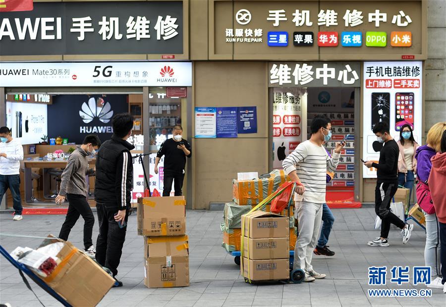 （新華全媒頭條&middot;圖文互動）（14）從&ldquo;中國速度&rdquo;到&ldquo;中國高度&rdquo;&mdash;&mdash;深圳特區啟示錄