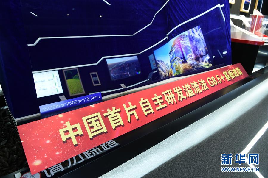 (在習(xí)近平新時(shí)代中國(guó)特色社會(huì)主義思想指引下——新時(shí)代新作為新篇章·習(xí)近平總書(shū)記關(guān)切事·圖文互動(dòng))(6)“皖”美創(chuàng)新不簡(jiǎn)單——來(lái)自江淮大地的創(chuàng)新故事