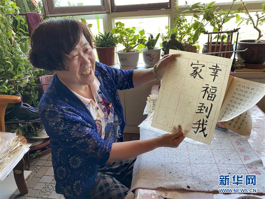 (走向我們的小康生活·圖文互動)(2)幸福西寧的溫度