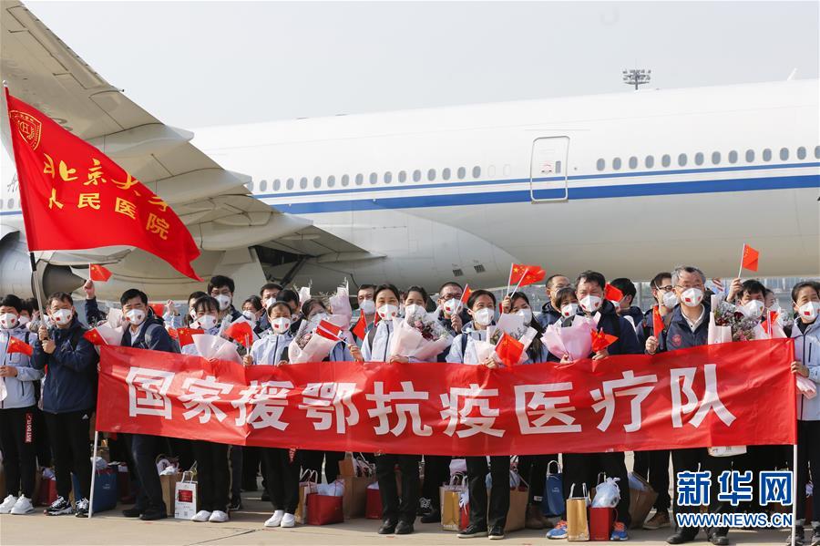 （抗疫一線醫(yī)務(wù)人員英雄群體&middot;圖文互動(dòng)）（1）你的名字，我們的希望&mdash;&mdash;記國(guó)家援鄂抗疫醫(yī)療隊(duì)