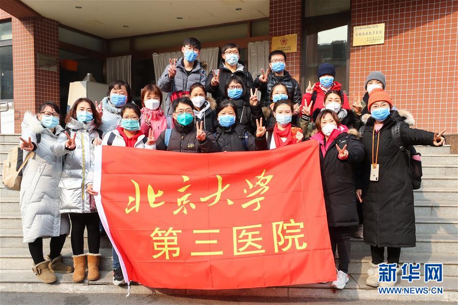 （抗疫一線醫(yī)務(wù)人員英雄群體&middot;圖文互動(dòng)）（7）你的名字，我們的希望&mdash;&mdash;記國(guó)家援鄂抗疫醫(yī)療隊(duì)