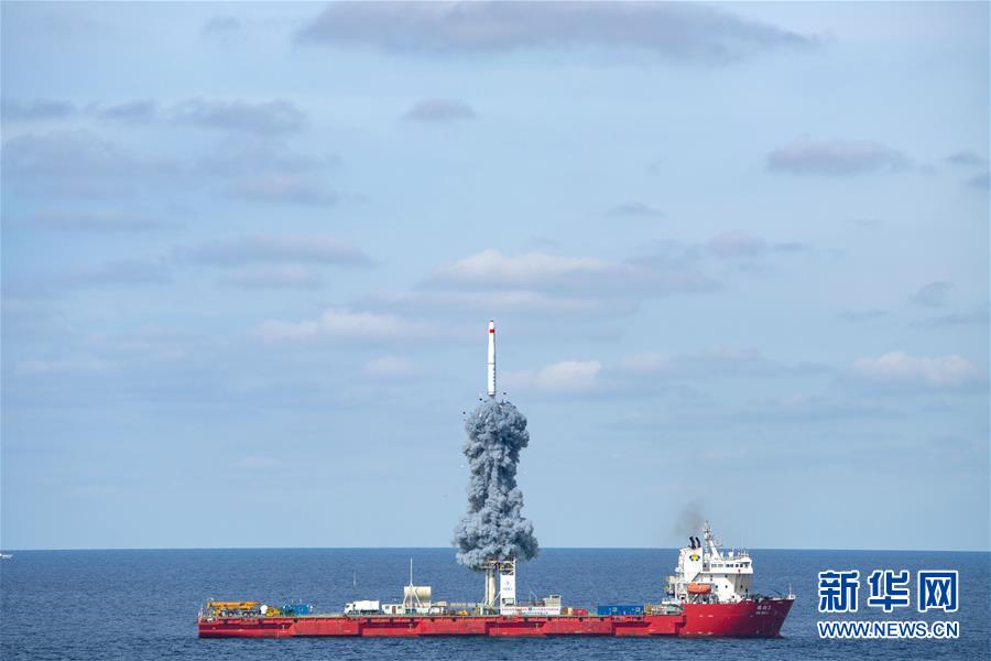 （圖文互動）（3）一箭九星！我國在黃海海域成功發射&ldquo;吉林一號&rdquo;高分03-1組衛星