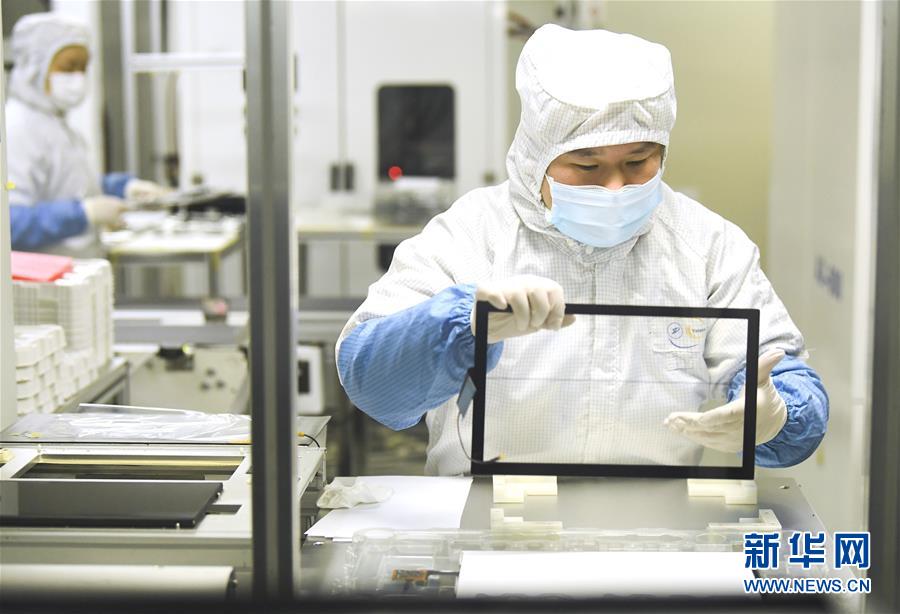 (新華全媒頭條·圖文互動)(9)西部有個新的“圈”——成渝加快雙城經(jīng)濟圈建設(shè)