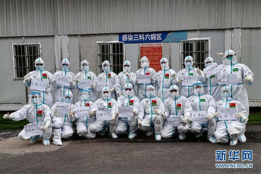 (抗疫一線醫務人員英雄群體·圖文互動)(4)合力護航生命之舟——遼寧、上海、廣東等醫療隊聯手決戰雷神山