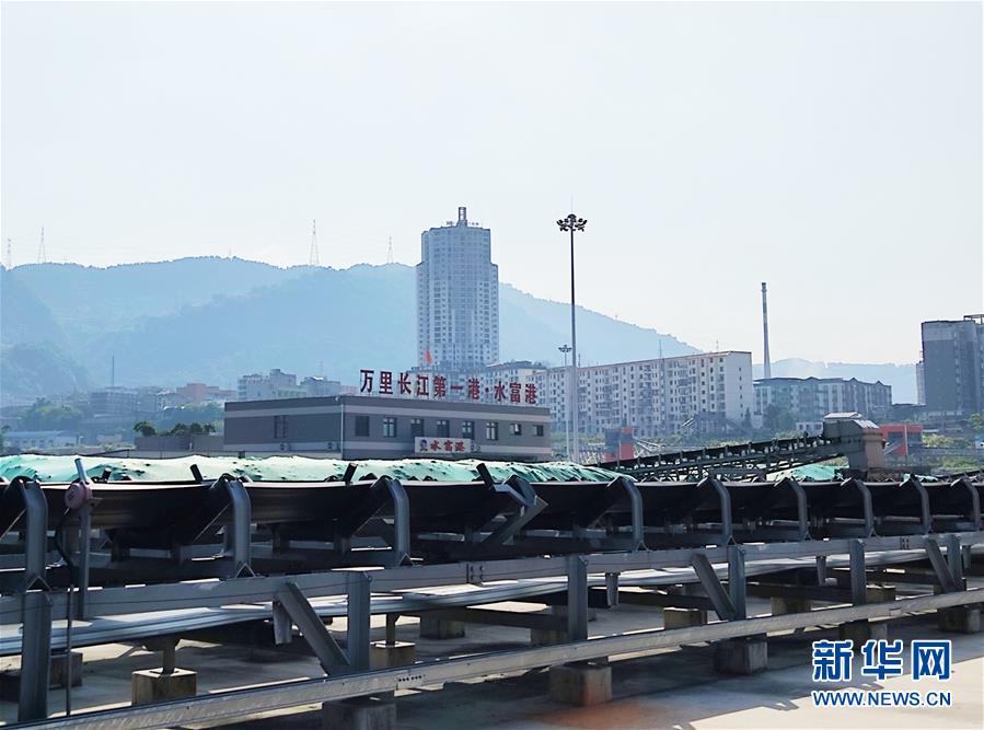 （走向我們的小康生活&middot;決戰(zhàn)決勝脫貧攻堅&middot;圖文互動）（1）&ldquo;萬里長江第一港&rdquo;的新藍(lán)圖