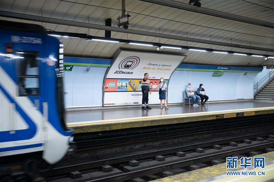 (國際疫情)(7)西班牙馬德里:街區限行第一日