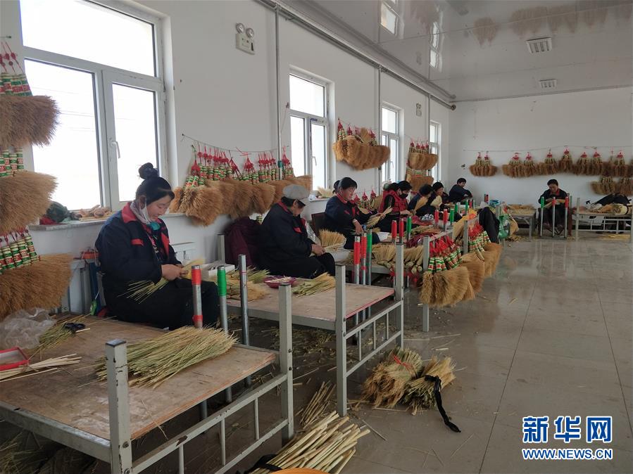 （決戰(zhàn)決勝脫貧攻堅&middot;圖文互動）（2）內(nèi)蒙古巴林左旗：土笤帚&ldquo;掃&rdquo;出新生活