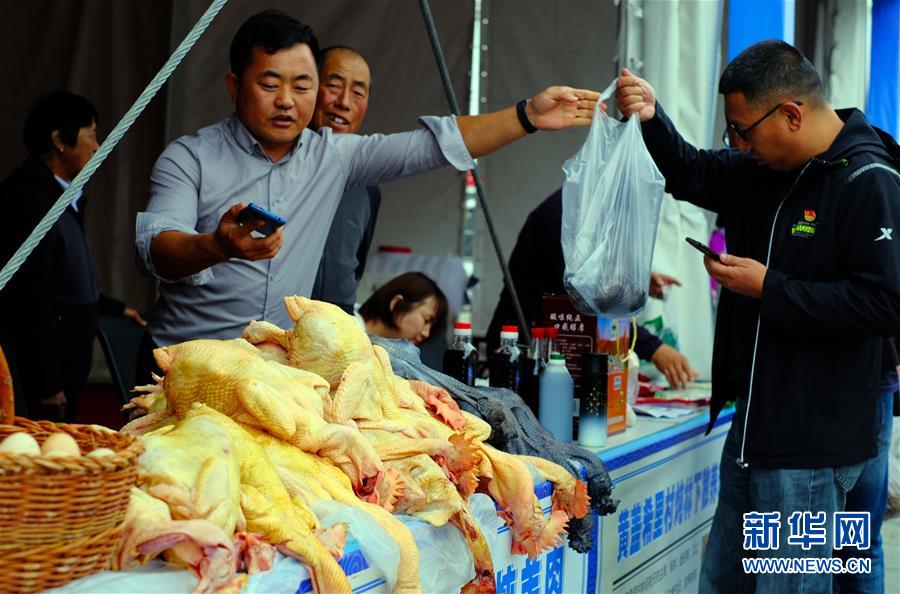 （圖文互動）（3）&ldquo;消費(fèi)扶貧&rdquo;迎&ldquo;雙節(jié)&rdquo;