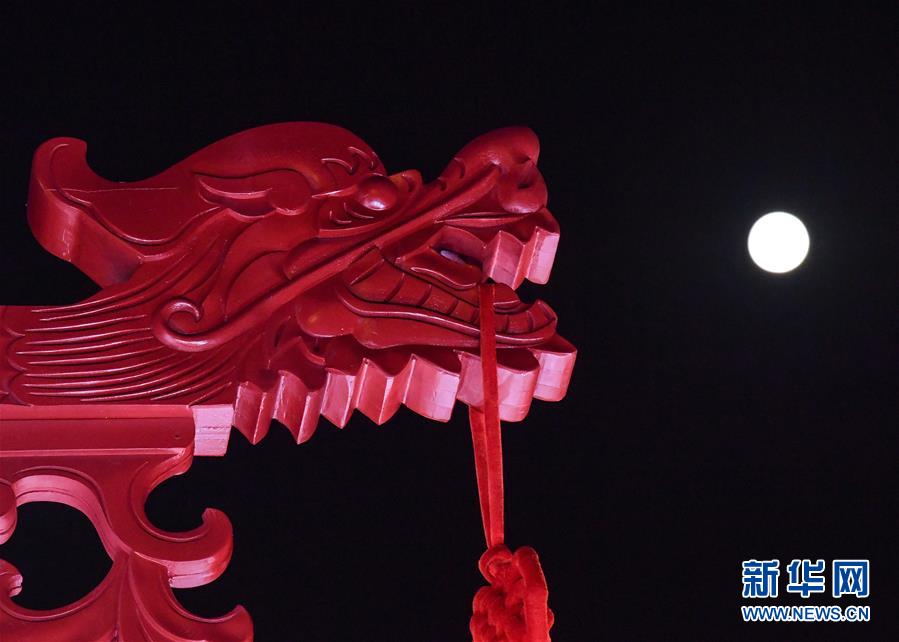 (社會(huì))(4)中秋國慶共迎圓月