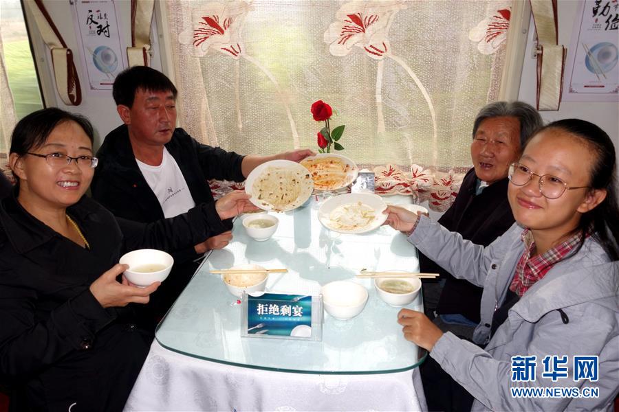 （浪費(fèi)可恥 節(jié)約為榮&middot;圖文互動(dòng)）（3）&ldquo;光盤(pán)&rdquo;之旅&mdash;&mdash;列車餐車踐行節(jié)約見(jiàn)聞 