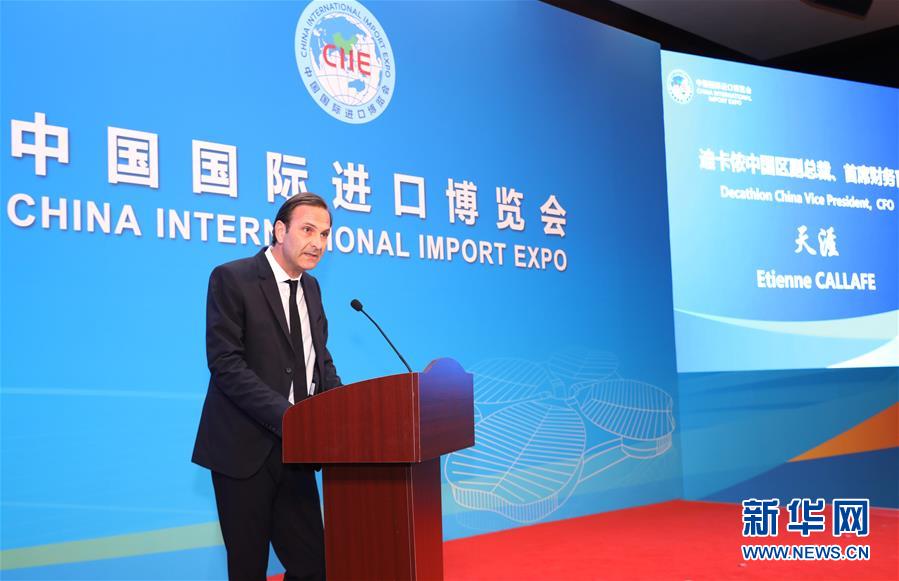 (新華全媒頭條·圖文互動(dòng))(2)共赴東方之約 共迎復(fù)蘇之機(jī)——寫(xiě)在第三屆進(jìn)博會(huì)倒計(jì)時(shí)一個(gè)月之際