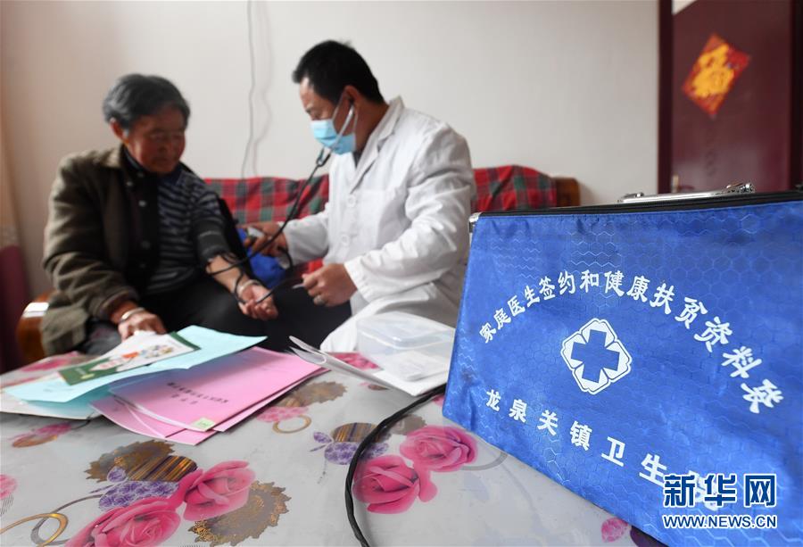 （新華全媒頭條&middot;圖文互動）（4）決戰決勝奪取脫貧攻堅戰全面勝利&mdash;&mdash;寫在第7個國家扶貧日之際