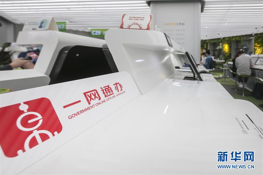 (全面建成小康社會“百城千縣萬村調(diào)研行”·圖文互動)(3)上海徐匯:“兩網(wǎng)融合”察民意 網(wǎng)紅大廳再升級