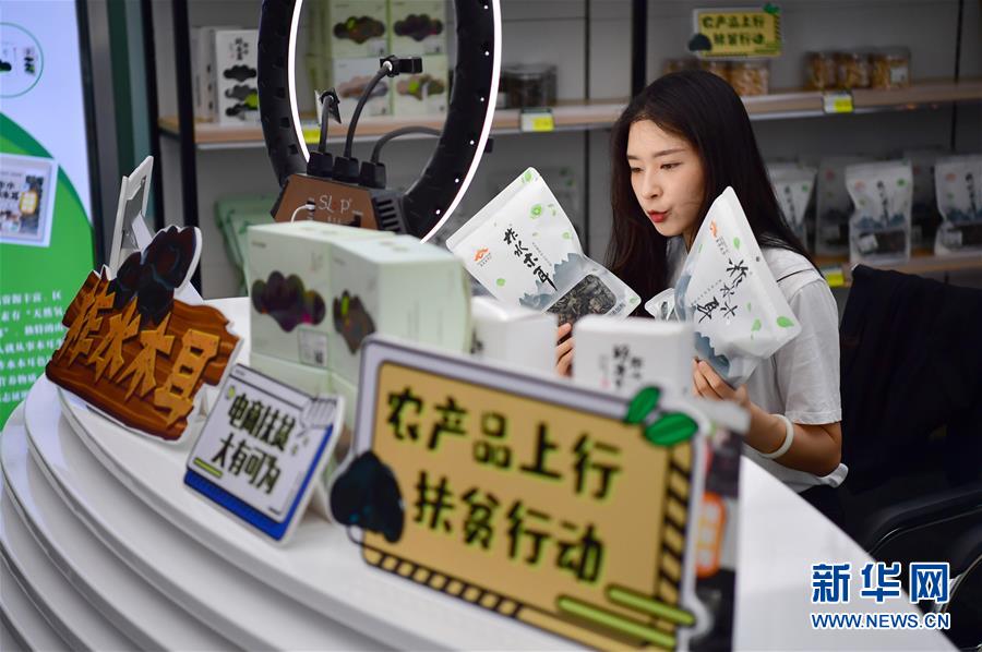 （新華全媒頭條&middot;圖文互動(dòng)）（6）擘畫(huà)新藍(lán)圖 開(kāi)啟新征程&mdash;&mdash;寫(xiě)在黨的十九屆五中全會(huì)召開(kāi)之際