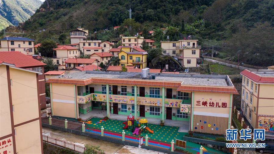 (決戰(zhàn)決勝脫貧攻堅(jiān)·圖文互動(dòng))(1)搬遷點(diǎn)的快樂事——云南努力讓搬遷群眾安居樂業(yè)
