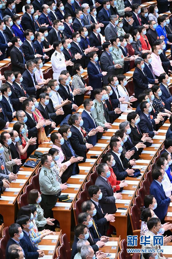 （兩會&middot;XHDW）（5）全國政協十三屆三次會議舉行閉幕會