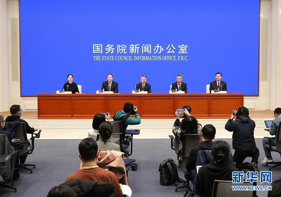 (社會)2020年國務(wù)院部門辦理全國人大代表建議和全國政協(xié)委員提案工作情況國務(wù)院政策例行吹風會在京舉行