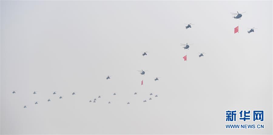 （國慶70周年&middot;慶祝大會）慶祝中華人民共和國成立70周年大會在京隆重舉行