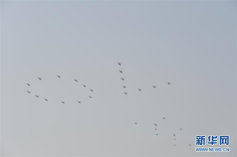 （國慶70周年&middot;慶祝大會）慶祝中華人民共和國成立70周年大會在京隆重舉行