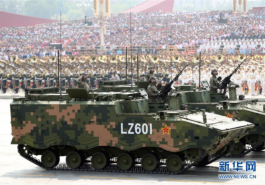 (國慶70周年·慶祝大會(huì))慶祝中華人民共和國成立70周年大會(huì)在京隆重舉行